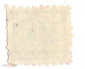 Непочтоваая марка 1927 Членская марка ВССР, Союз строителей 1 рубль 85 копеек - вид 1