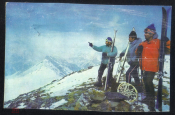 Открытка Активный отдых на Северном Кавказе, 1973 год