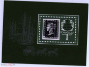 СССР 1990 150 лет первой в мире почтовой марке малый листы MNH