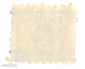 Непочтоваая марка 1927 Членская марка ВССР, Союз строителей 1 рубль 85 копеек - вид 1