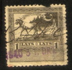 Непочтовая гербовая марка Латвия 1933 г. 1 лат. гаш.