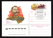 Почтовая карточка с ОМ СГ СССР 1983 г. 100 лет со дня рождения маршала С.М. Буденного