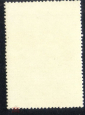 Марка СССР 1971 г. Леонардо Да Винчи. Мадонна Бенуа. Эрмитаж. гаш - вид 1