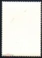 Марка СССР 1977 г. 60-летие Октября Шпиль башни со звездой гаш - вид 1