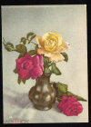 Открытка СССР 1956 г. Цветы, букет, розы. ДМПК тип. Молотова Гознака чистая