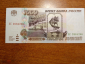 Боны Банка России, 1000 рублей, образца 1995 года - вид 1