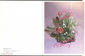 Открытка СССР 1990 г. С праздником 8 Марта! двойная, большая, цветы, розы. фото. С. Лидова чистая