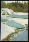 Открытка СССР 1964 г. Подмосковье. Снег, река, природа, зима. фото. К. Кудрявцева чистая