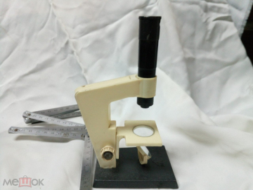 Детский микроскоп, игрушка СССР