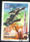 Марка СССР 1981 г. 10 лет полету первой пилотируемой орбитальной станции 
