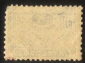 Непочтовая марка СССР НКФ Госстрах, Коллективное страхование, 3 рубля - вид 1