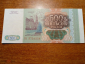 Боны Банка России, 500 рублей, образца 1993 года - вид 1