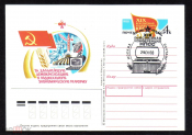 Почтовая карточка с ОМ СГ СССР 1988 г. XIX Всесоюзная конференция КПСС
