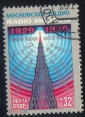 Марки СССР: "50 лет Московскому радио", 1979 год, ГАШ - вид 2