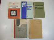 5 книг станки металл режущий инструмент станок обработка металла, промышленность машиностроение СССР