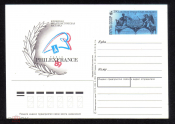 Почтовая карточка с ОМ СССР 1989 г. Всемирная филателистическая выставка PHILEXPFRANCE-89