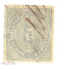Непочтовая марка 1883 Санкт-Петербург городская управа 5 копеек серебром - вид 1