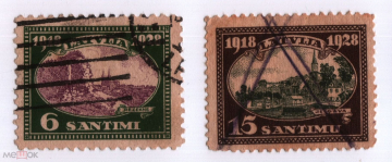 Латвия 1928 10-летие независимости Латвии 2 марки 6 и 15 сантим гаш
