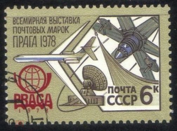 Марка СССР 1978 г. Всемирная выставка почтовых марок Прага 1978 год гаш