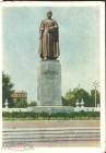 Открытка СССР 1960 г. Орджоникидзе. Памятник Коста Хетагурову. чистая