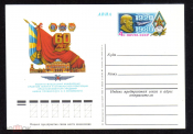 Почтовая карточка с ОМ СССР 1980 г. 60 лет Военно воздушная инженерная академия имени Н.Е.Жуковского