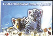 Рекламная карточка ювелирного магазина Магия золота Ставрополь