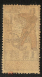 Непочтовая Гербовая марка СССР 1923-1925 2 рубля золотом - вид 1