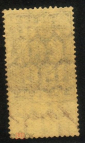 Непочтовая Гербовая марка Россия 1887 г. 15 копеек - вид 1