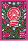 Открытка СССР 1972 г. Государственный флаг и герб Узбекской ССР художник. Г. Фишер чистая
