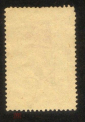 Непочтовая марка Франция 1947. Агитация. Каратнин. Школа - вид 1