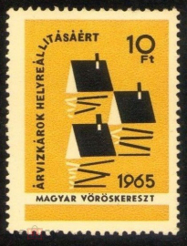 Непочтовая марка Венгрия 1965 год 10 форинтов