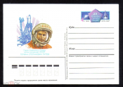 Почтовая карточка с ОМ СССР 1986 г. 25 лет полета космического корабля Восток-2 космотавт Титов