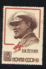 СССР 1963 93 года со дня рождения В. И. Ленина портрет, чистая