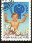 Марка СССР 1979 г. Международный год ребенка ГАШ
