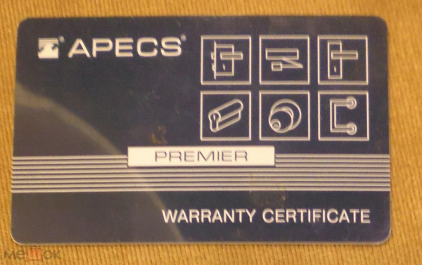 Пластиковая карта. Гарантийный сертификат на замочные механизмы APECS