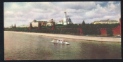 Открытка СССР 1967 г. Москва.Вид на Кремль. Москва река. Катер фото Бакмана чистая