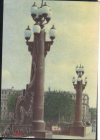 Открытка СССР 1951 г. Москва. Вход в сквер на Болотной площади фото. Шагина чистая