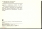 Открытка СССР 1975 г. Лиропектен узловатый. Принесите домой океан. фото. Ю. Гусейна-Заде чистая - вид 1