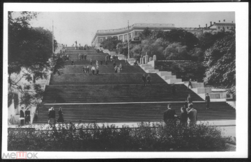 Открытка СССР 1963 г. Одесса. Потемкинская лестница фото О. Малаховского