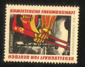 Непочтовая марка Герамния. Советское общество дружбы Германии 15 лет