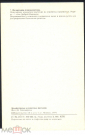 Открытка СССР 1974 г. Цветы, Пеларгония плющелистная. Комнатные растения фото В. Тихомирова - вид 1