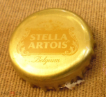 Пробка кронен от пива Stella Artois Belgium
