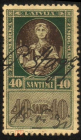 Непочтовая фискальная марка 1922 Латвия 40 сантим