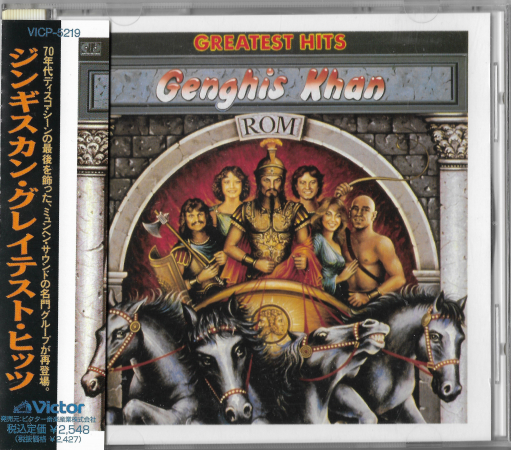 Genghis Khan (Dschinghis Khan) "Greatest Hits" 1992 CD Japan  
