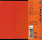 Shocking Blue "Shocking Blue" 2005 CD Japan  - вид 3