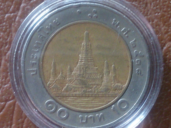 Тайланд 10 бат 1995 год (Буддийский 2538 год), в капсуле;   _245_