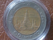 Тайланд 10 бат 1995 год (Буддийский 2538 год), в капсуле;   _245_
