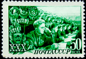 СССР 1948 год . 30 лет комсомолу , 50 к . Каталог 15,0 €.