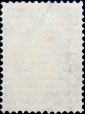 Российская империя 1884 год . 9-й выпуск . 007 коп. (5) - вид 1