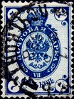 Российская империя 1884 год . 9-й выпуск . 007 коп. (5)